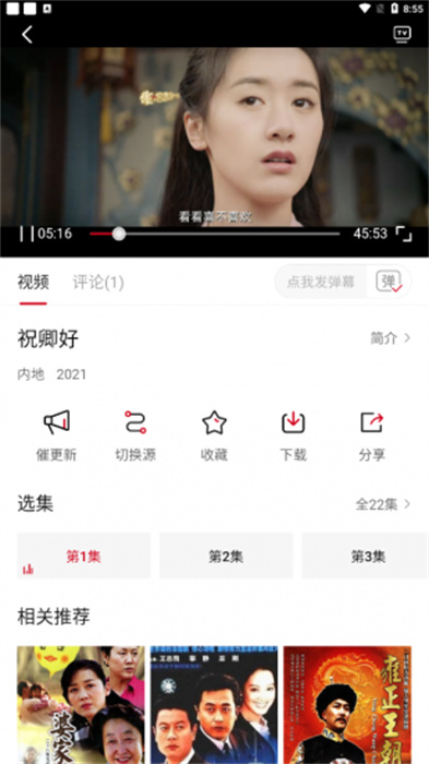 迷你庫 v1.9.0 手機版 1