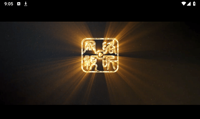 迷你庫tv版 v2.1.1 手機版 3