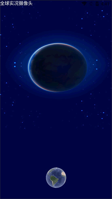 全球高清實(shí)況攝像頭 v1.4 安卓版 0