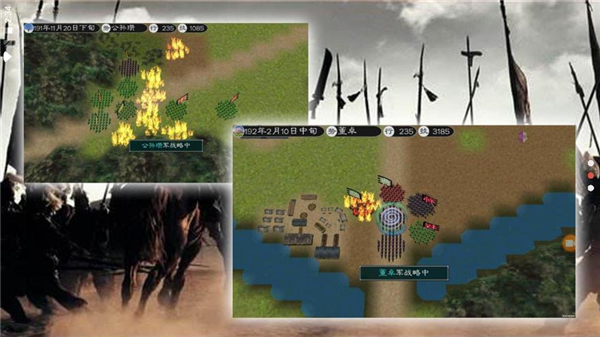 黎明三國2 v1.2.7 1