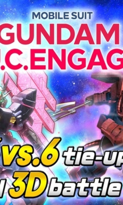 機(jī)動(dòng)戰(zhàn)士高達(dá)UCENGAGE v1.0.2 0