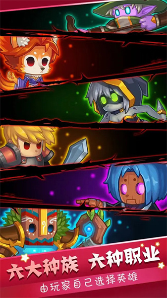 英雄冒險無盡狩獵 v0.07安卓版 1