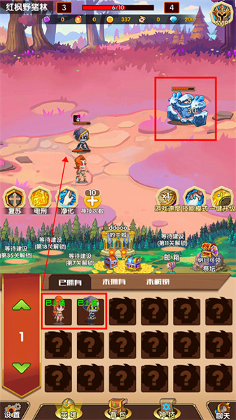英雄冒險無盡狩獵 v0.07安卓版 0