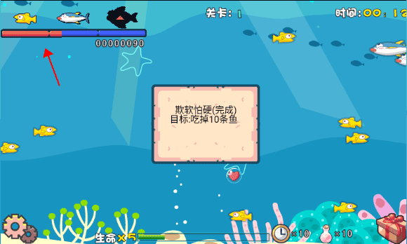 吞食魚2 v1.0 安卓版 2