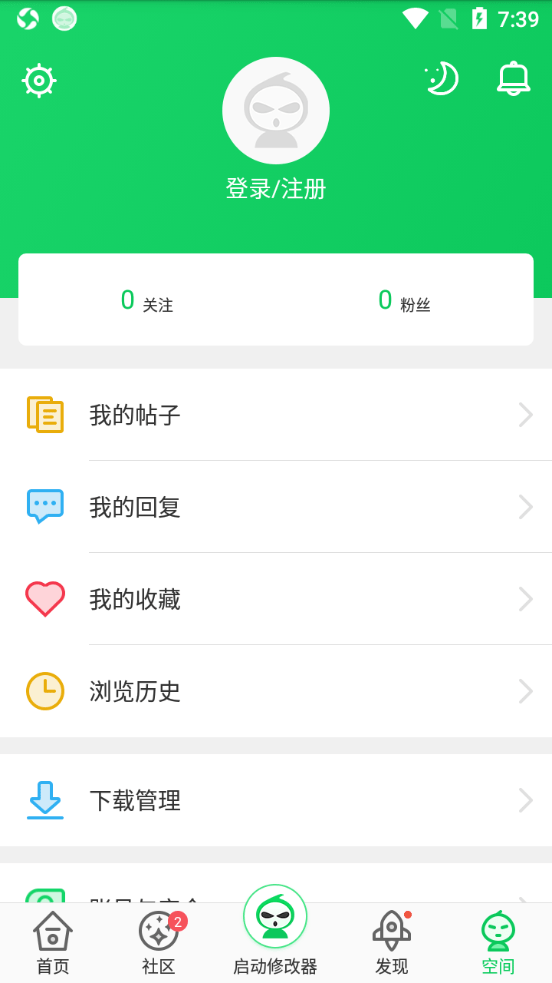 葫蘆俠正式版游戲盒子2