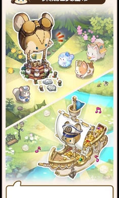 歡迎來我家 v1.0.1 安卓版 2