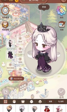 歡迎來我家 v1.0.1 安卓版 1