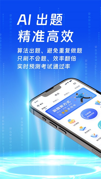 朕學(xué)車手機(jī)版 v1.5.0 最新版 2