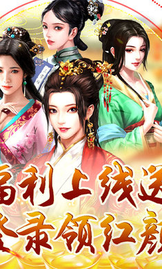 天之命無限資源閣 v1.0 安卓版 0