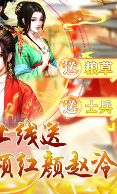天之命無限資源閣 v1.0 安卓版 1