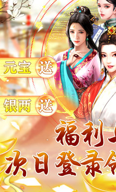 天之命無限資源閣 v1.0 安卓版 2