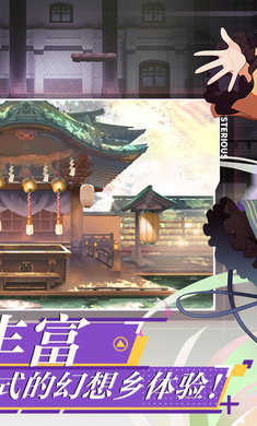 彈幕幻想 v1.0.0.1 安卓版 0