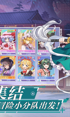 彈幕幻想 v1.0.0.1 安卓版 1