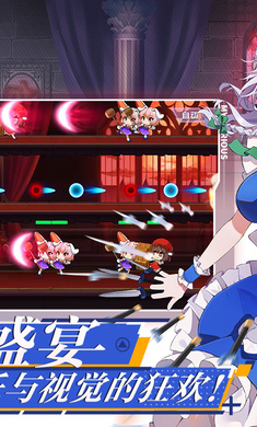 彈幕幻想 v1.0.0.1 安卓版 4