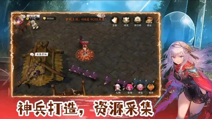 守護羅剎國 v1.0 安卓版 0