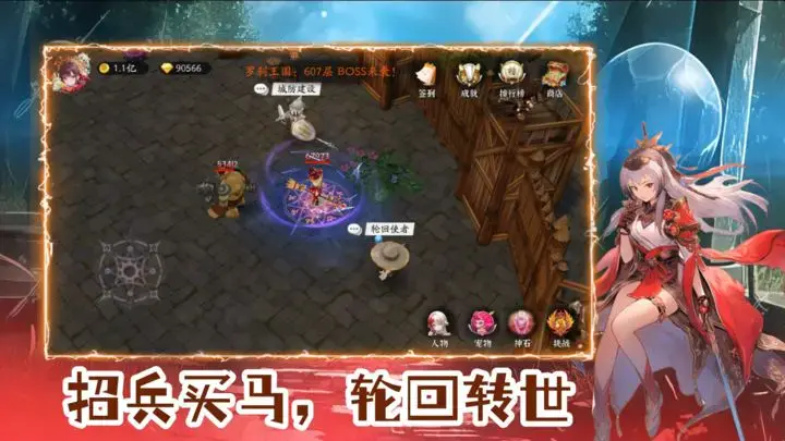 守護羅剎國 v1.0 安卓版 3