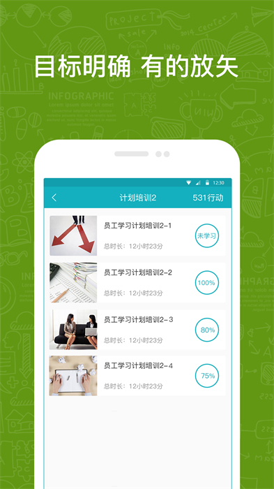 英盛企業(yè)版 v3.1.15 安卓版 3