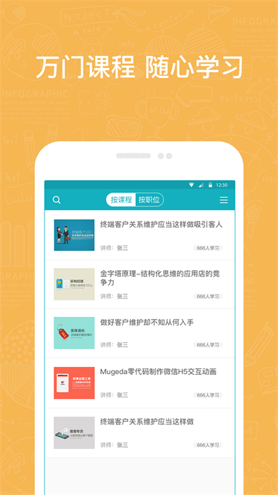 英盛企業(yè)版 v3.1.15 安卓版 1