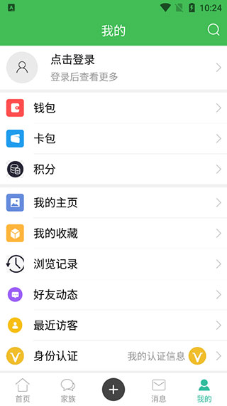 水果邦 v5.7.1 手機(jī)版 0