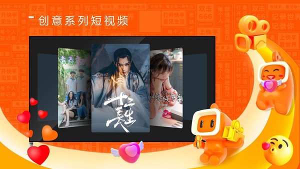 抖音車載版 v26.9.0 安卓版 2