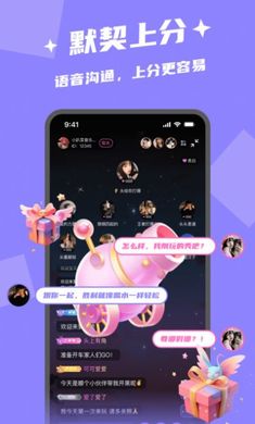 閃電開(kāi)黑app v1.0.0 手機(jī)版 2