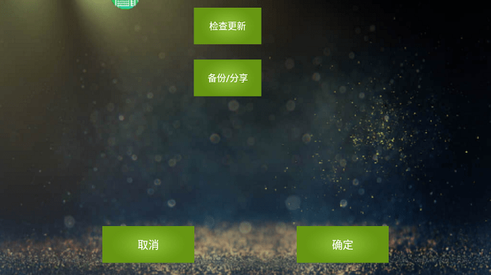 kugamer魅影王座應(yīng)用 v4.72 手機(jī)版 0