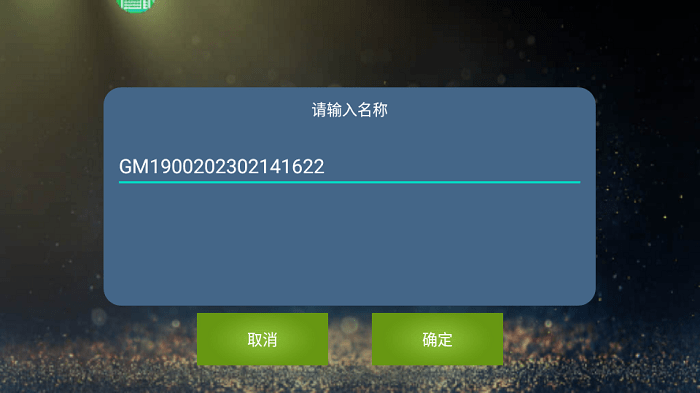 kugamer魅影王座應(yīng)用 v4.72 手機(jī)版 1