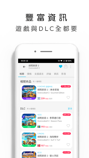 switch游戲箱子 v9.0.3 安卓版 2