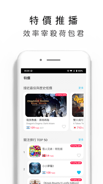 switch游戲箱子 v9.0.3 安卓版 1