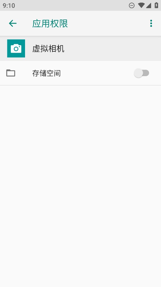 虛擬相機(jī)最新版 v1.2.1 1