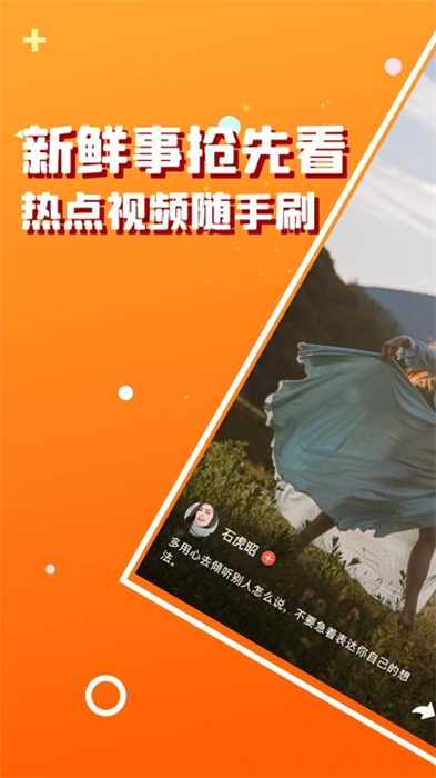 虎貓短劇 v1.2.2 安卓版 0