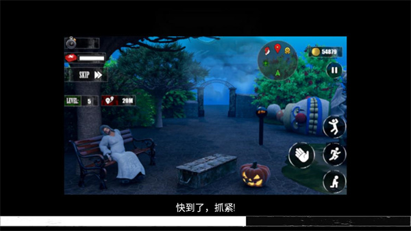 恐怖女鬼 v0.2 安卓版 2