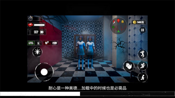 恐怖女鬼 v0.2 安卓版 1