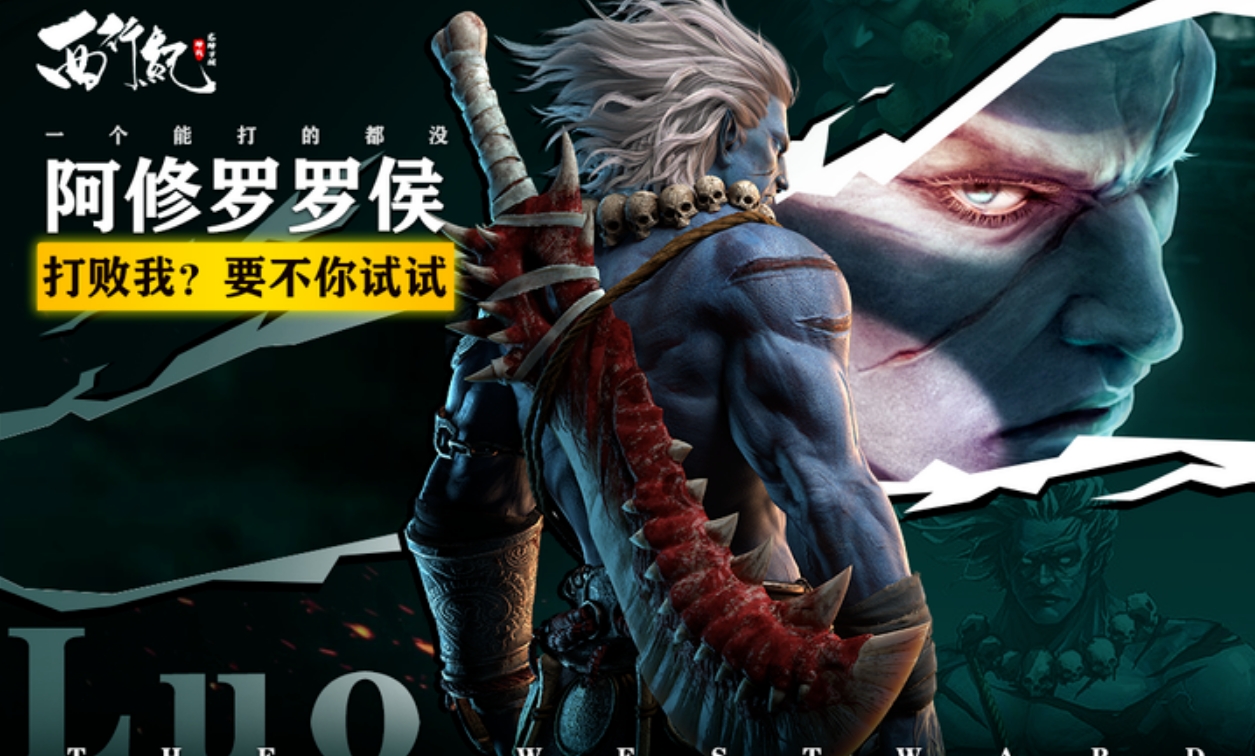 龍神萬相神戰(zhàn) v1.0.0 0