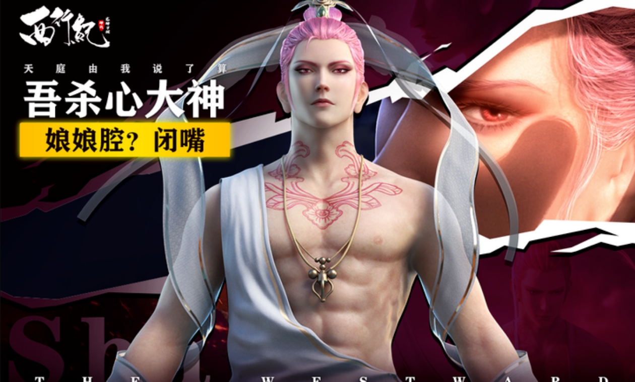 龍神萬相神戰(zhàn) v1.0.0 1