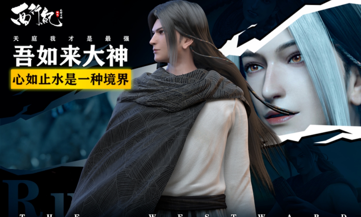 龍神萬相神戰(zhàn) v1.0.0 3