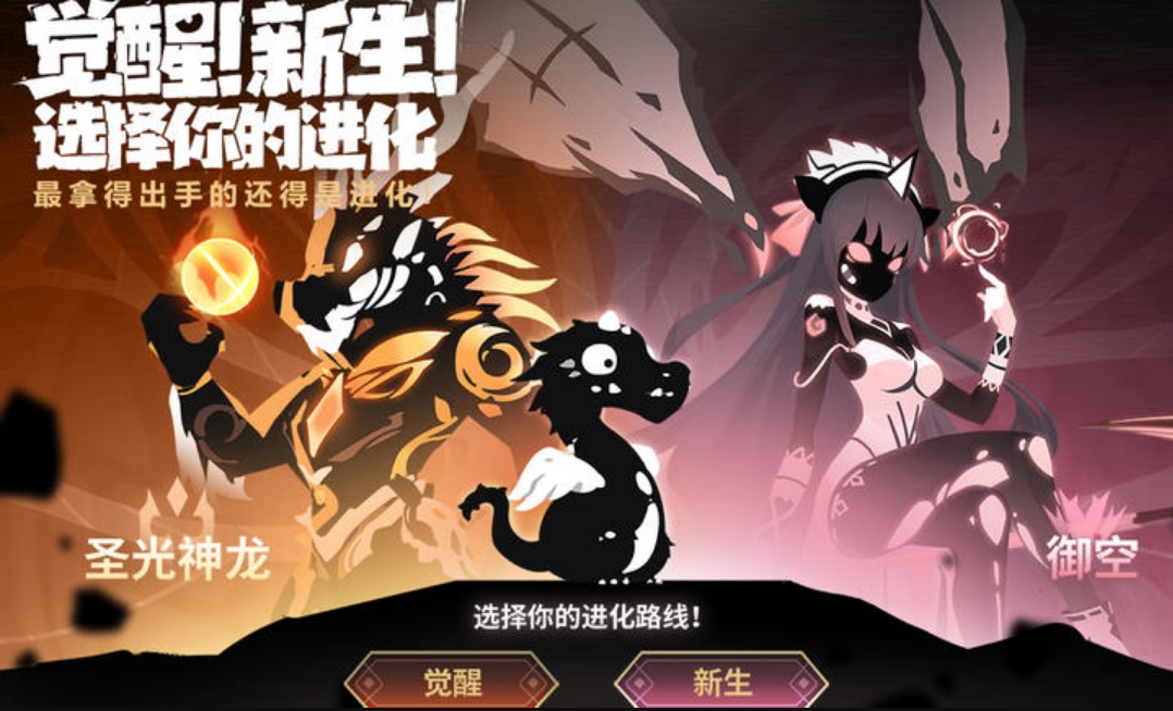 超進(jìn)化物語(yǔ)2小米版 v1.74.2024041901S.G 全新版 0