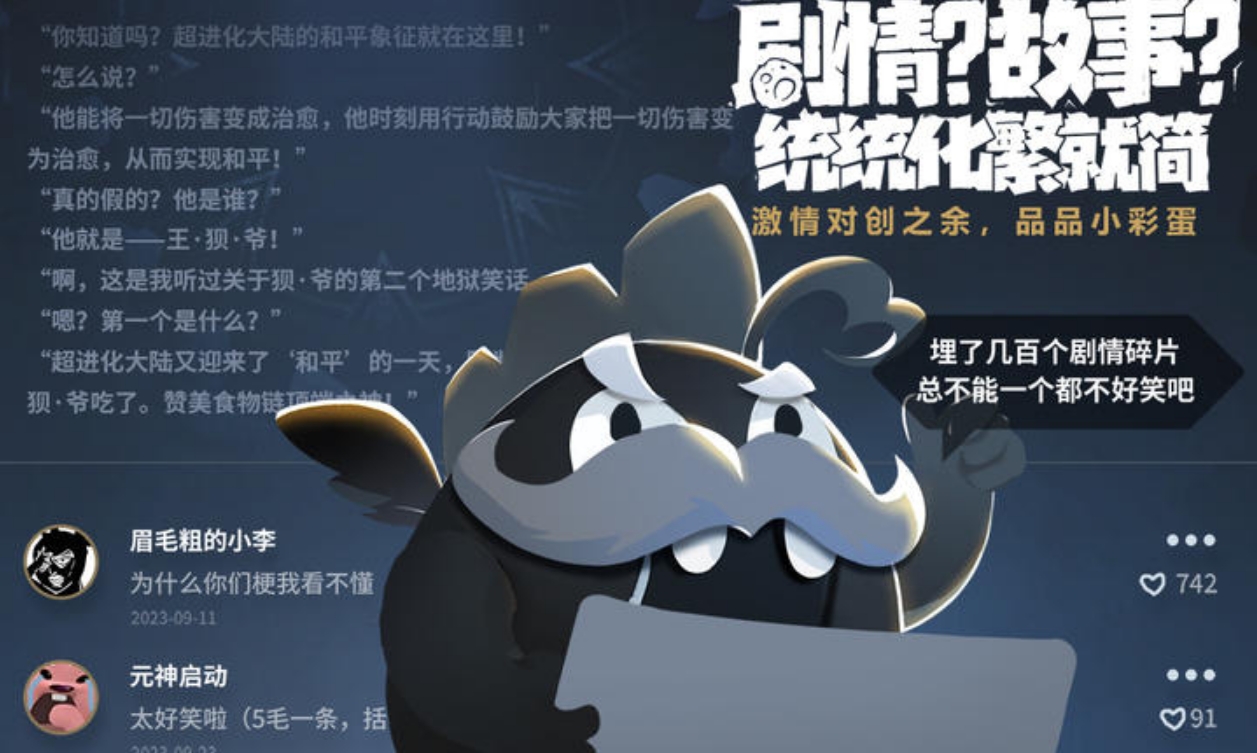 超進(jìn)化物語(yǔ)2小米版 v1.74.2024041901S.G 全新版 2