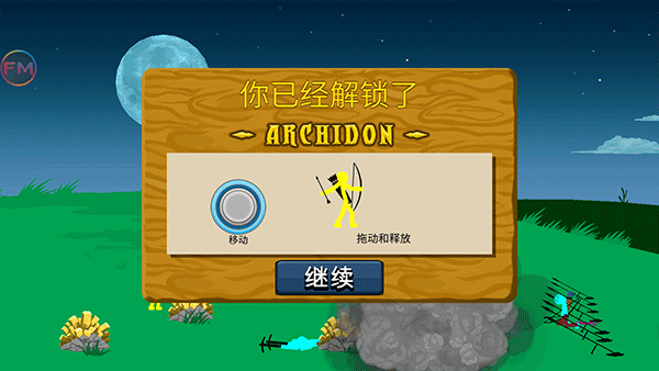 火柴人戰(zhàn)爭遺產(chǎn)全黃金版 v2022.1.15 安卓版 2