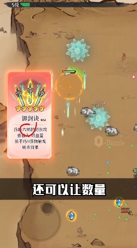 割草吧大俠 v1.0 安卓版 0