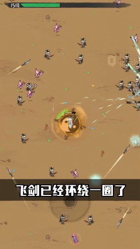 割草吧大俠 v1.0 安卓版 1