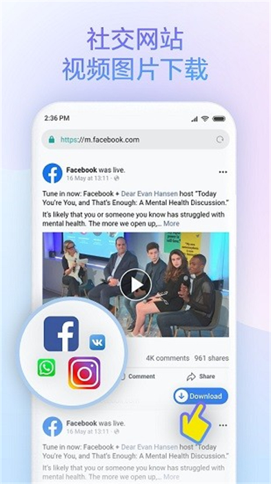小米瀏覽器PRO v14.13.0 安卓版 2