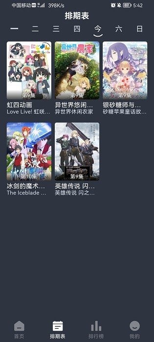 NyaFun官方正版 v3.4.0 免費版 0