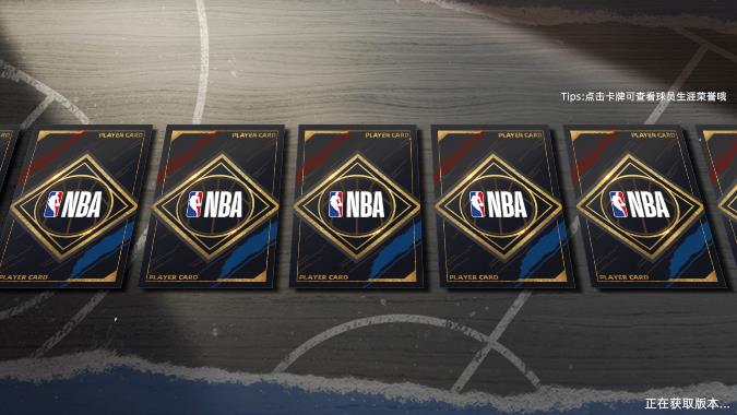 美職籃夢(mèng)之隊(duì)2 v1.0.2 安卓版 2