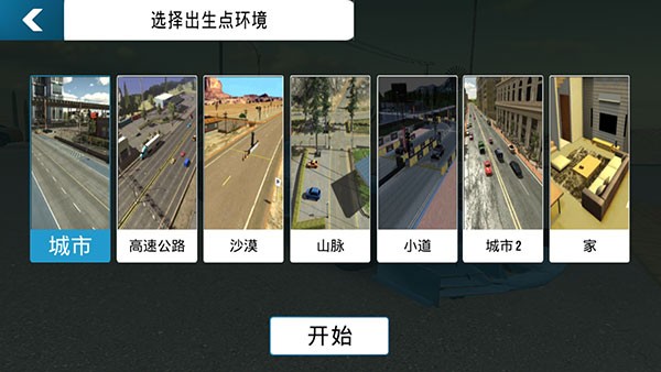手動停車場最新版本 v4.8.11.1 安卓版 2