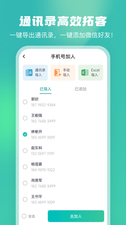 微粉工具箱 v1.0.10 手機(jī)版 0