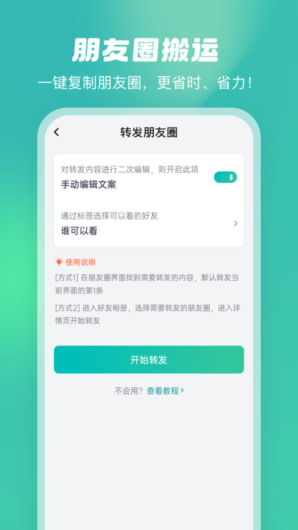 微粉工具箱 v1.0.10 手機(jī)版 2