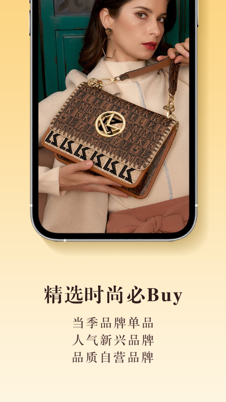 榜尚優(yōu)品 v1.2.42 最新版 2