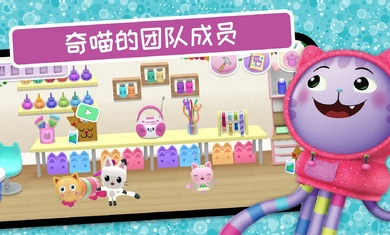 蓋比的娃娃屋國(guó)際服 v2.7.2 安卓版 2