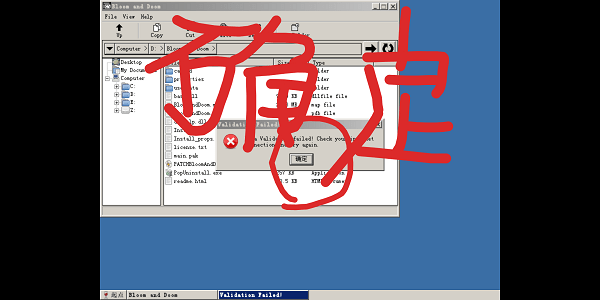 植物大戰(zhàn)僵尸2008版 v5.0.8 安卓版 0